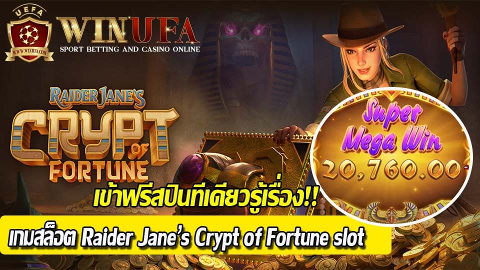 Raider Jane’s Crypt of Fortune slot