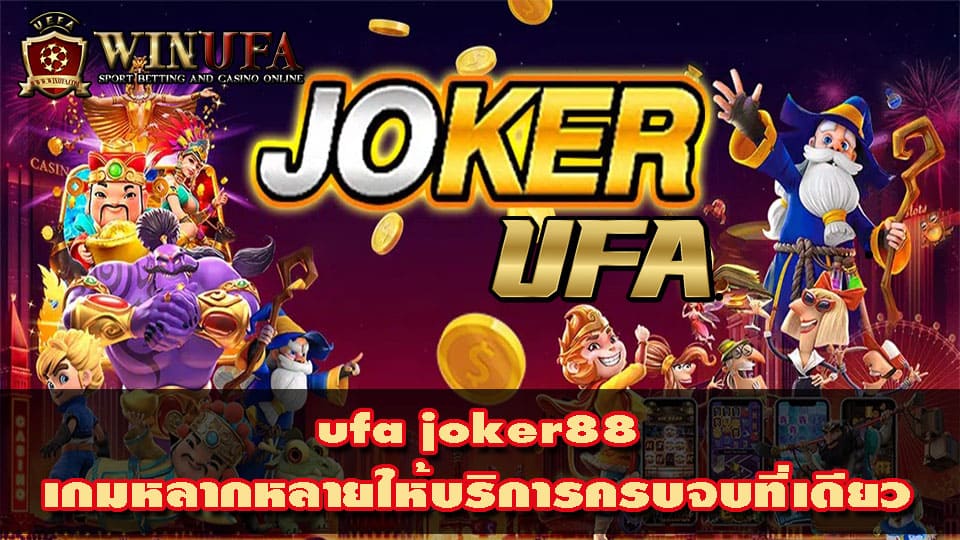 ufa joker88